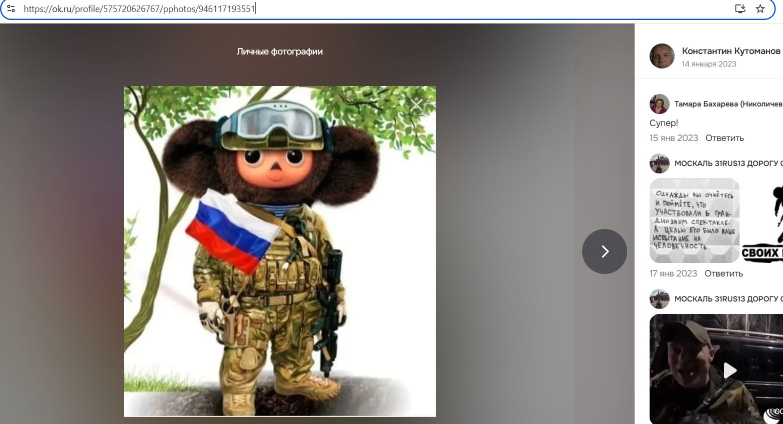 Kutomanov_Konstantin_001__SoR_016__-OK.jpg Kutomanov_Konstantin_001__SoR_016__-OK.jpg